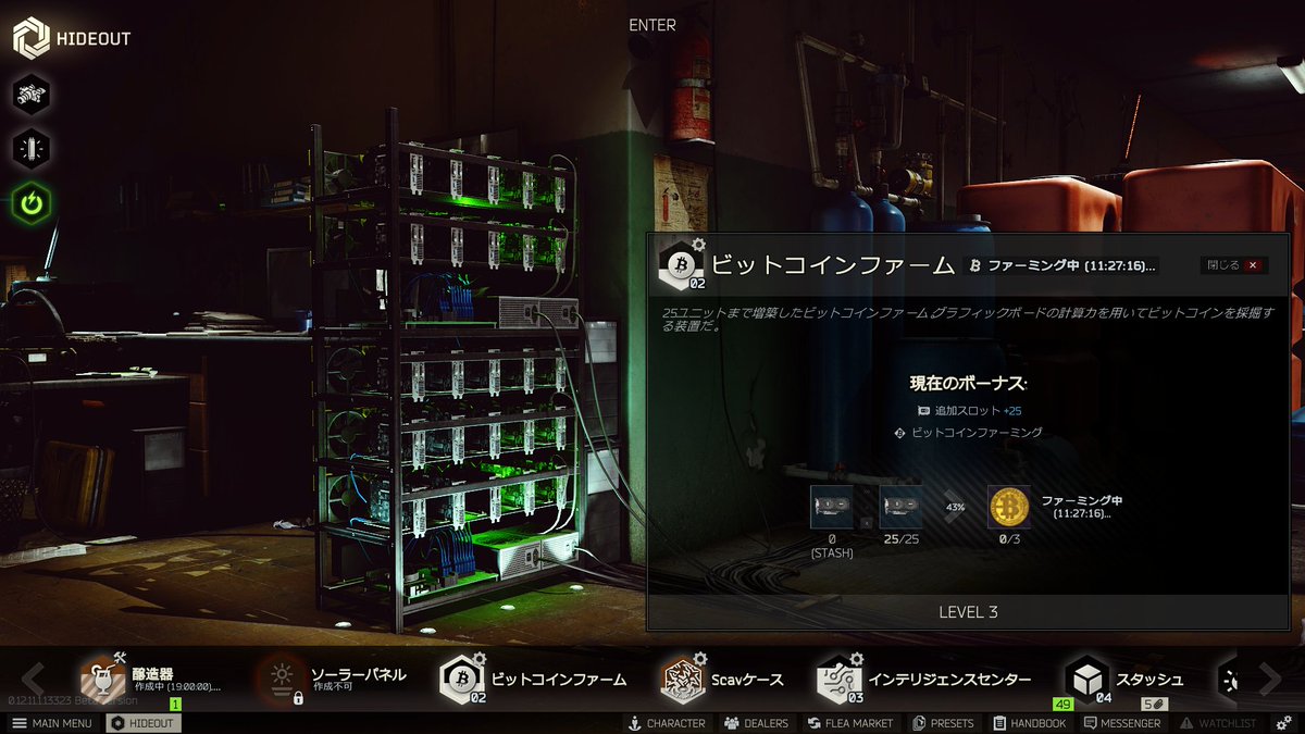 ビットコインファームのGPU25枚になりました！ 各グラボ枚数/時間こんな感じです ◇GPU 1枚 40h/1枚 ◇GPU 10枚 30h/1枚  ◇GPU 25枚 20h/1枚 ◇GPU 50枚 13h/1枚