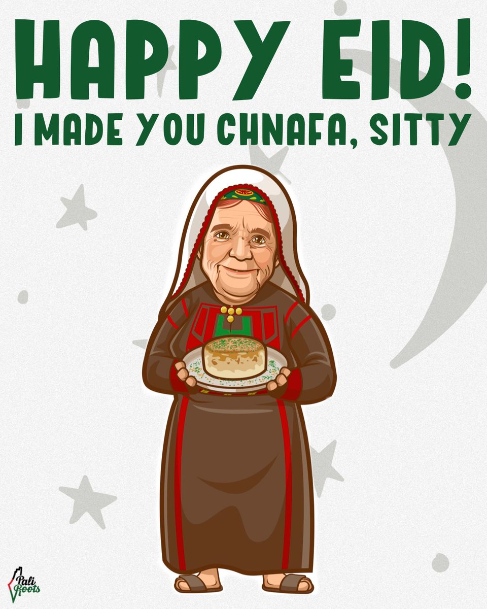 PaliRootsTees's tweet photo. From the PaliRoots Sitty to you, we wish you a Happy Eid💚🌙 Sending you all love, good health, and joy on this day! 🙏🏼 Hope you all enjoy some falahi CHNAFA🧀🤤
#HappyEid #Sitty #Palestine #PaliRoots #Knafeh #Chnafa https://t.co/V4rzHyFgjt