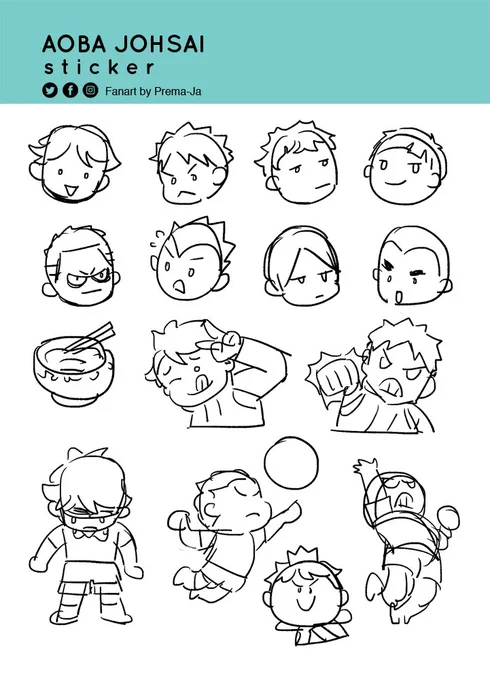 สเก็ตช์สติ๊กเกอร์ไฮคิว 