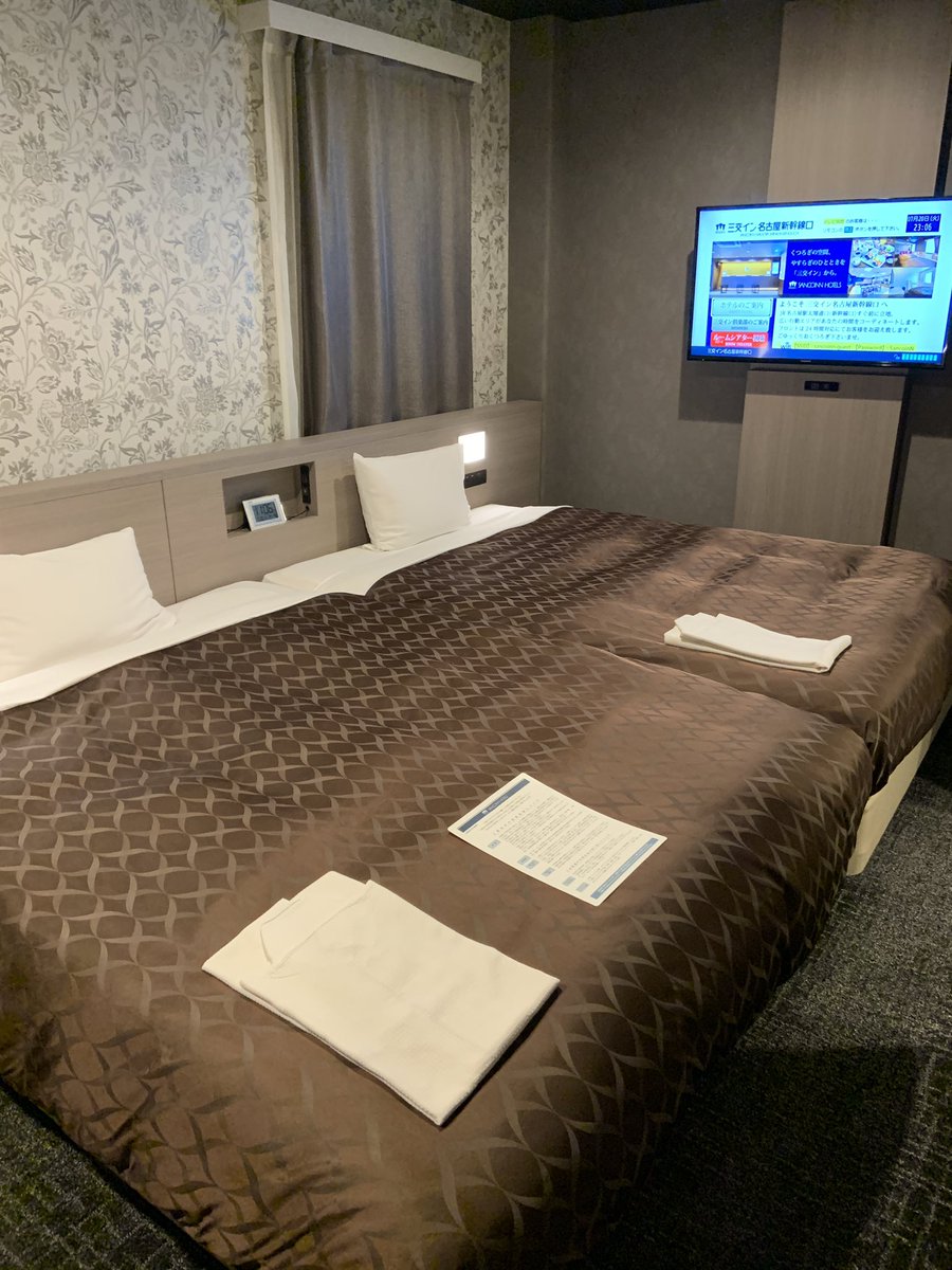 オタクに宿を任せたらツインとダブルの区別がつかなかったらしくダブルの部屋に泊まることになった話 なにもおきないはずがない の反応も Togetter