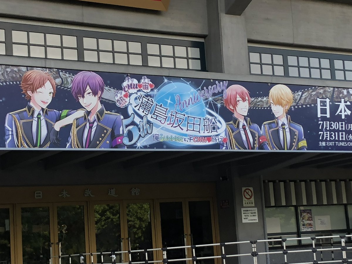 USSSLIP369's tweet photo. ♥:.｡oＯo｡お友達探し｡oＯo｡.:♥

浦島坂田船夏ツ ガイシホール1日目参戦予定です‼️
今回初めて1人で参戦なので良かったら一緒に行ってくれる方、お友達探してます(＞＜)同担拒否ないので誰でも大歓迎です！よろしくお願いします！
参戦しなくてもお友達募集してます🎶

↓過去参戦したものです https://t.co/ff35uNtOx9