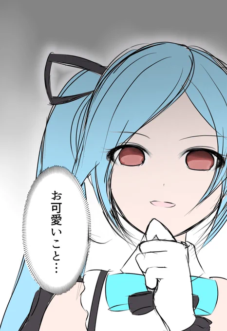 #イオリの森美術館 