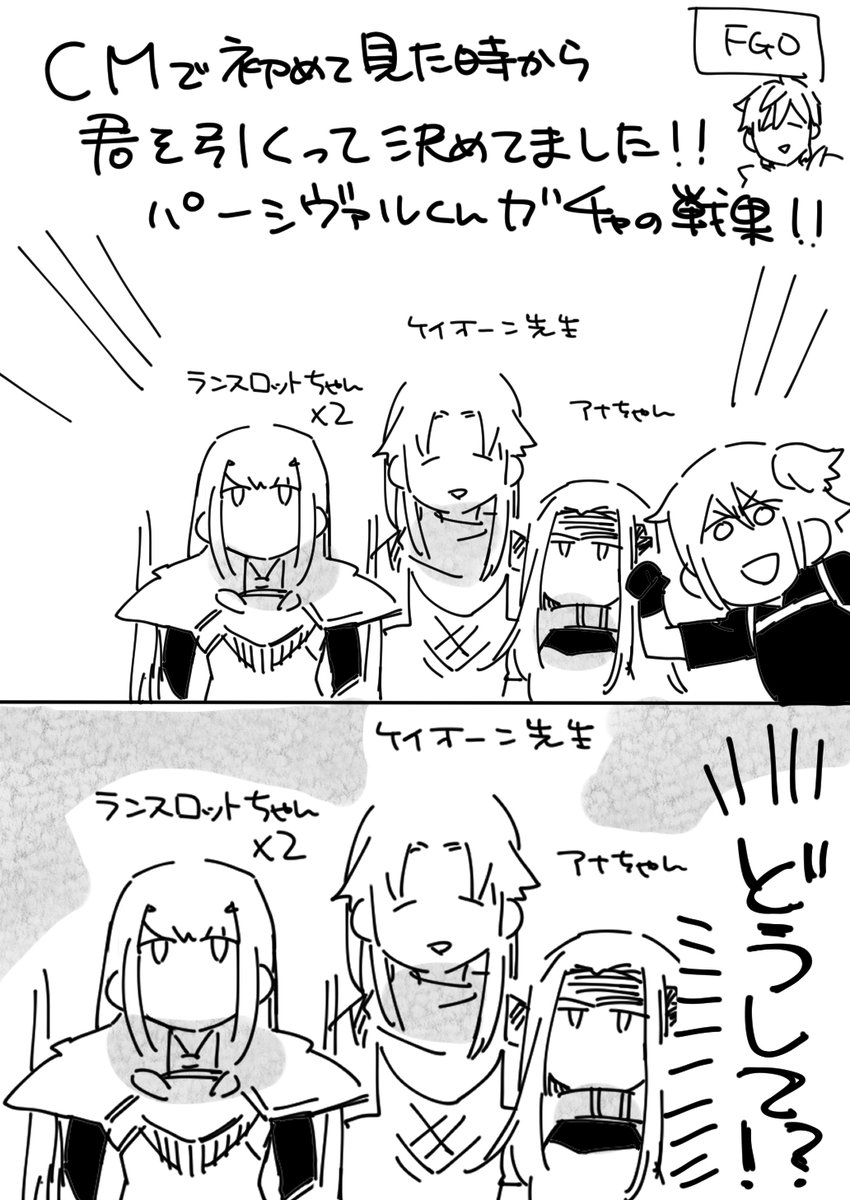 石400個くらい費やしたんですよ。 