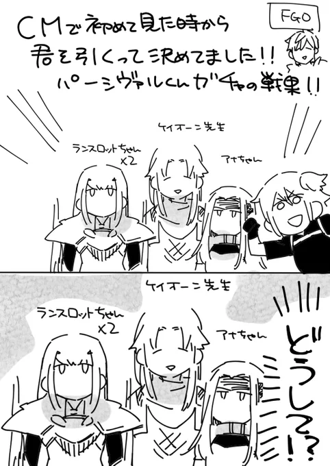石400個くらい費やしたんですよ。 