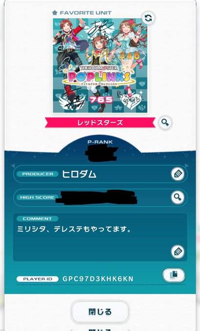 スクスタフレンド募集のtwitterイラスト検索結果