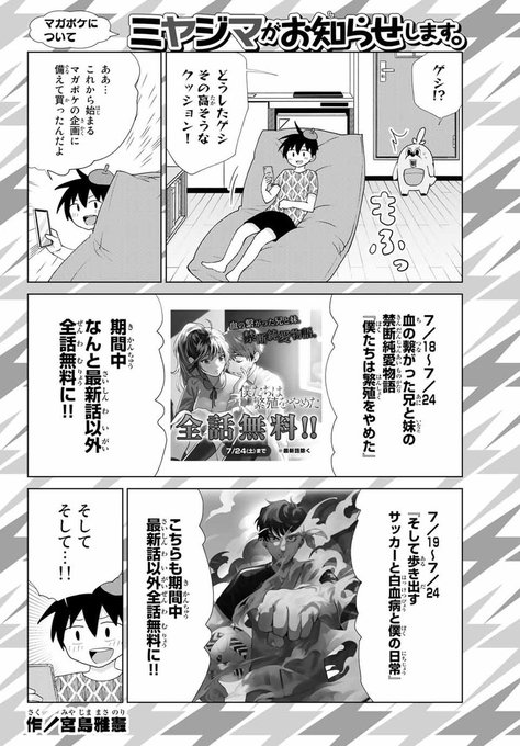 画像まとめ ベイビーステップ 日付順 アニメレーダー 画像まとめ ベイビーステップ 日付順 アニメレーダー
