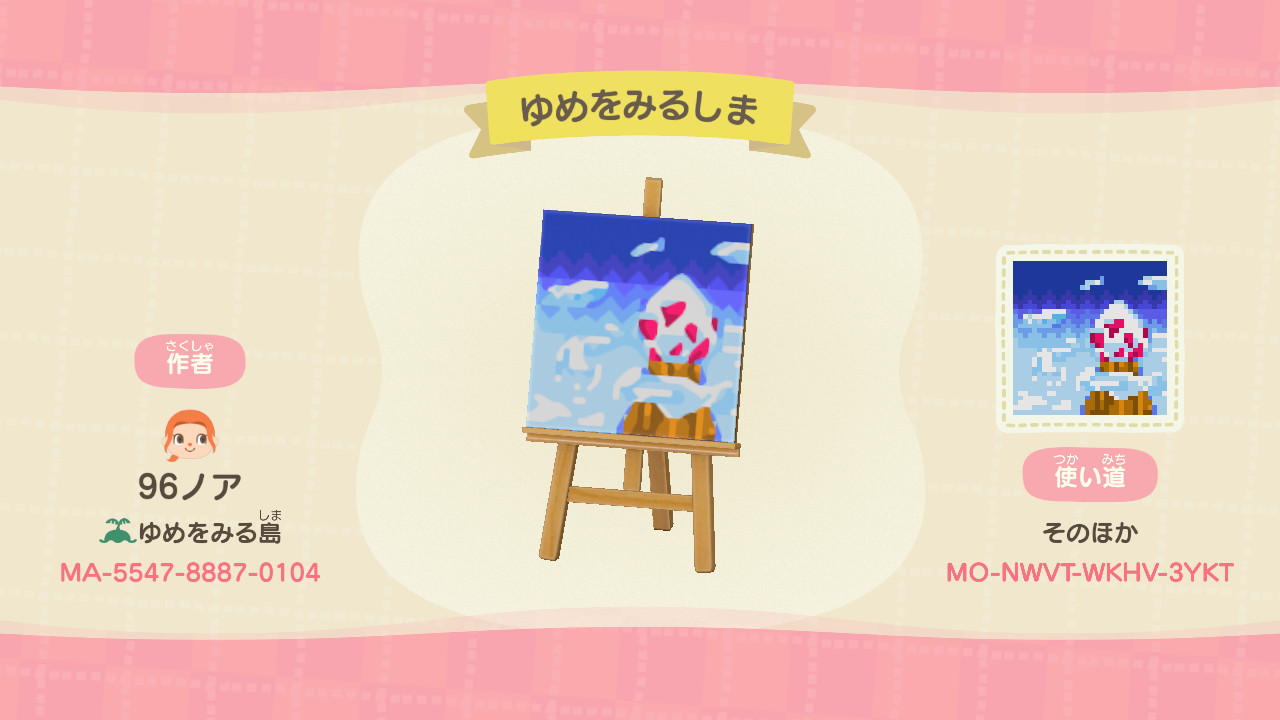 専用　あつまれどうぶつの森　ゼルダの伝説 hqdefault.jpg