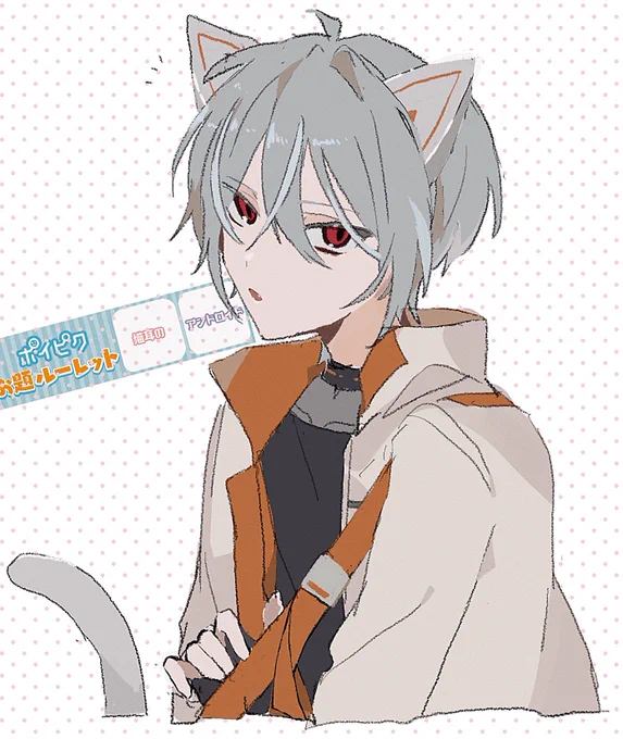 らくがき🐾 
