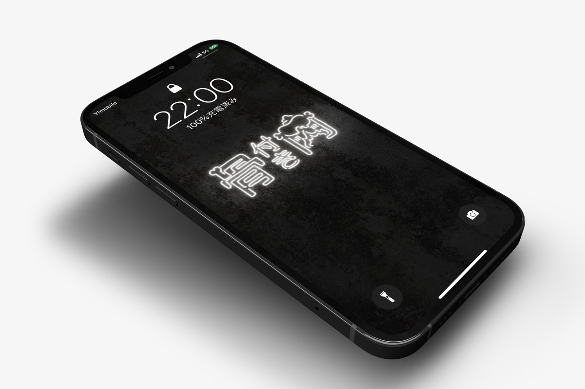 スマホ壁紙 Twitter Search