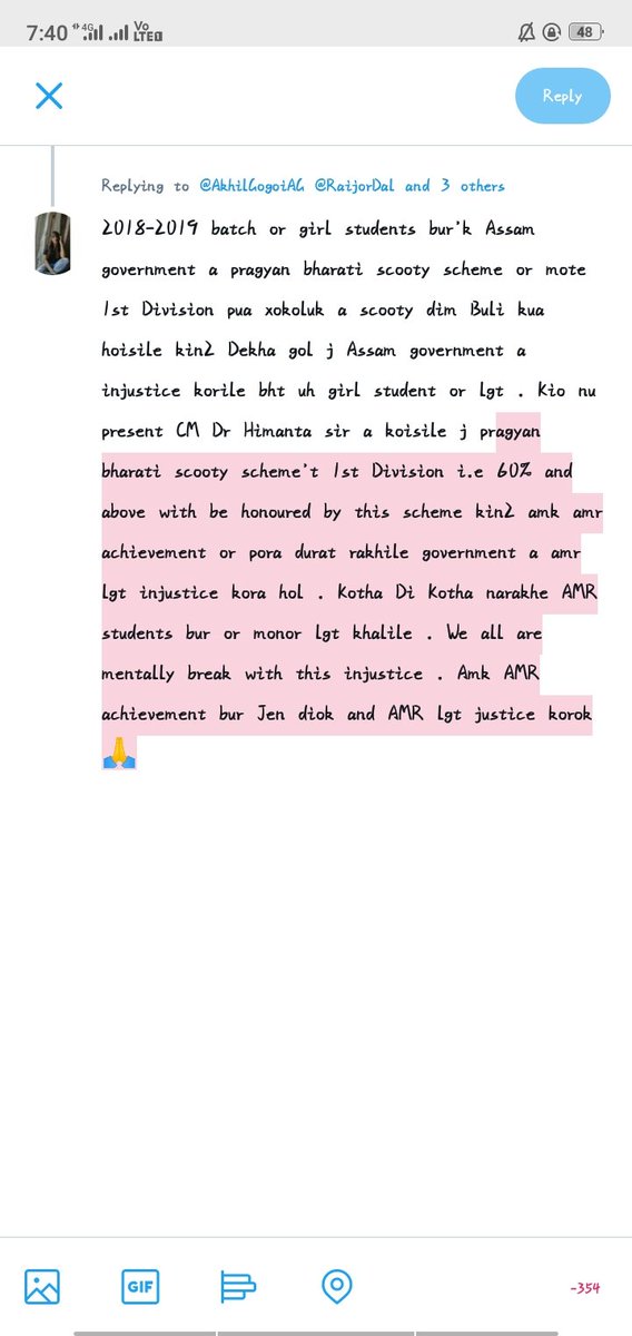 FahimaHanifa's tweet photo. @AkhilGogoiAG @RaijorDal @pratidinasomiya @niyomiya @asom_amar @himantabiswa @ranojpeguassam @AjantaNeog @SamujjalBhatta @Akhil_Gogoi @ripunbora @prag_news @pratidintime @News18Northeast https://t.co/qJqtogUoOB