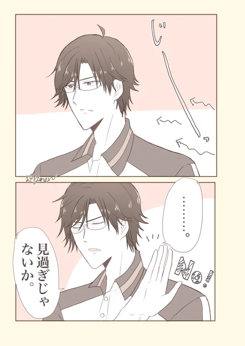 手塚くんをずっと見つめてたら、ちょっと照れたりして欲しい。
#tnprプラス 