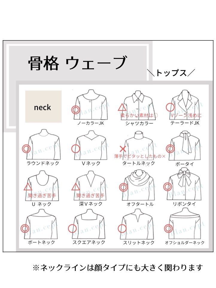 Hiromi 顔タイプ診断 16パーソナカラー診断 骨格診断 マナー講師 フリーアナウンサー Imecon Hiromi Twitter Hiromi 顔タイプ診断 16パーソナカラー診断 骨格診断 マナー講師 フリーアナウンサー Imecon Hiromi Twitter