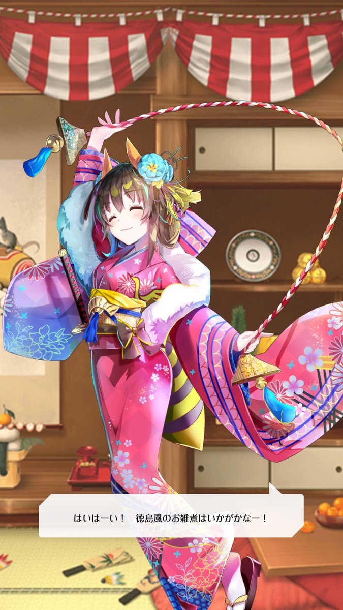 桜木アミサ