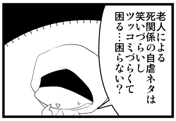 今日も1日 