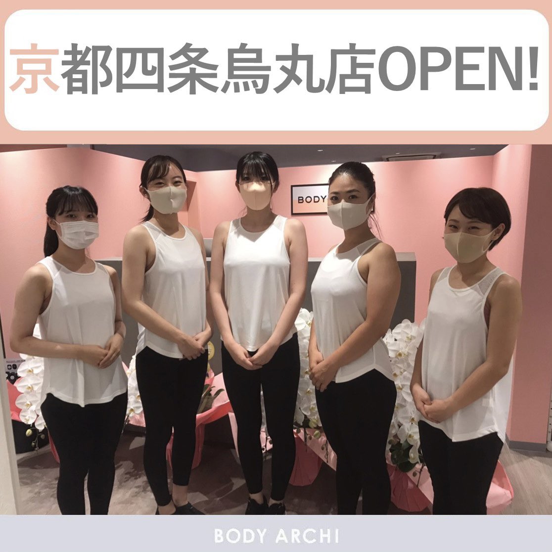 📢NEW OPEN！ 京都初上陸のお知らせ✨❣️ ＼ ㅤㅤㅤㅤㅤㅤㅤㅤㅤㅤㅤ