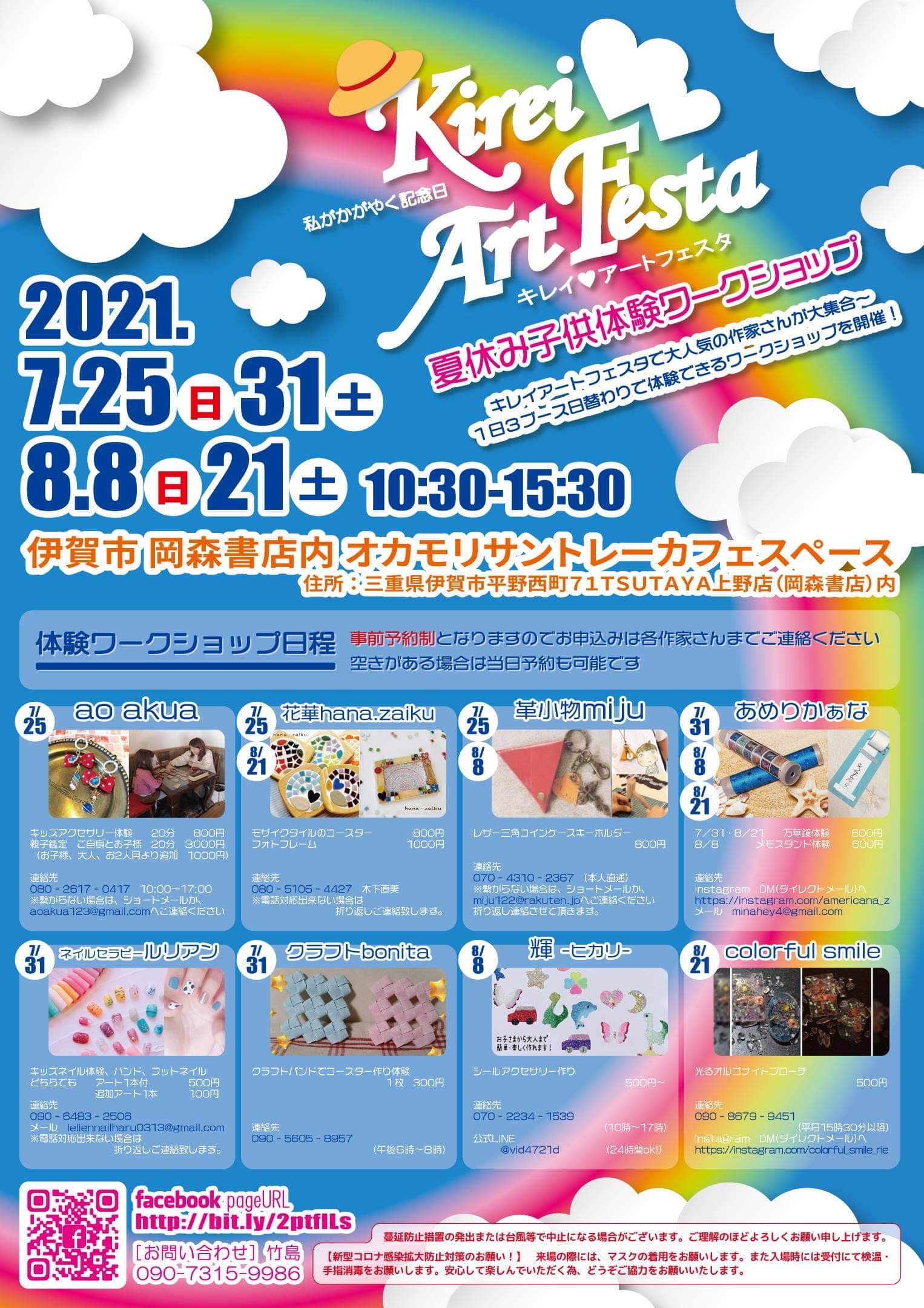 Hanzou Web Magazine Hanzoumagazine Twitter