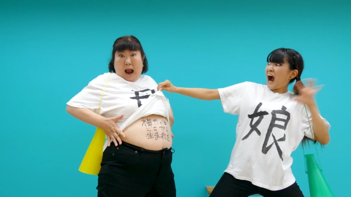 umekapxtupa's tweet image. 再投稿されました！！！！！
たっくさん見てネ😎🥒
【55歳母と女子大生娘】ポジティブ☆ダンスタイム【踊ってみた】 nico.ms/sm39059428?ref… #sm39059428 #ニコニコ動画