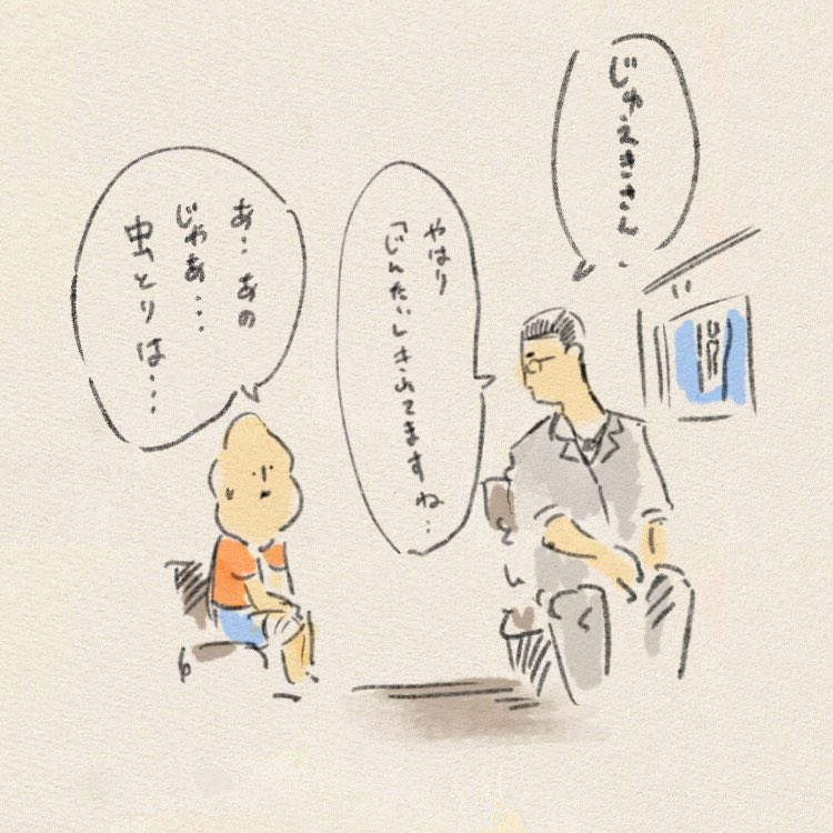 病院で起きた実話です(その1)。 