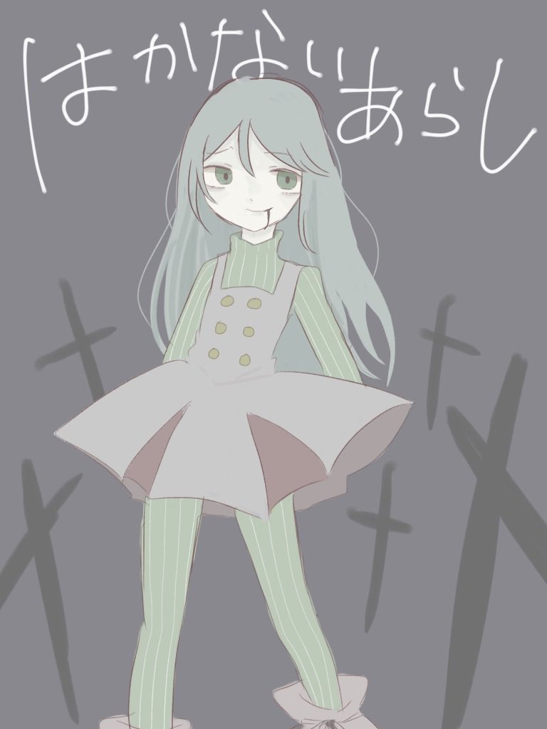 zonbi_e's tweet photo. はかないあらし(数年前のリメイクです) https://t.co/fDoSsceiqW