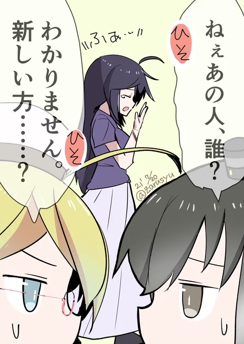 ドロップ時に新艦かと思うほど困惑してしまった美人さん……! しかも梅雨グラでは提督用であろう傘も持っていたり、提督LOVE勢レーストップ群に躍り出た感あります(思わず長文)  伊8、時津風、加古 #艦これ版深夜の真剣お絵描き60分一本勝負 #艦これ版真剣お絵描き60分一本勝負_20210720