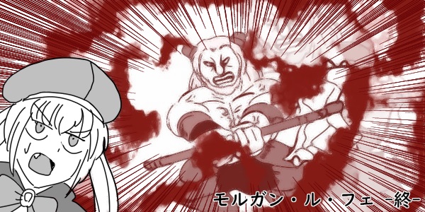 ブリテン異聞帯トンチキ説まとめ 2021 07 19 08 05