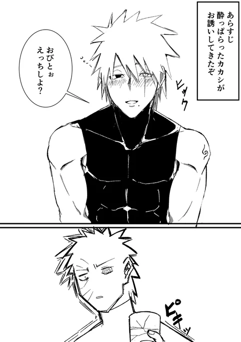 obkk
理性VS本能
～obtの葛藤～ 