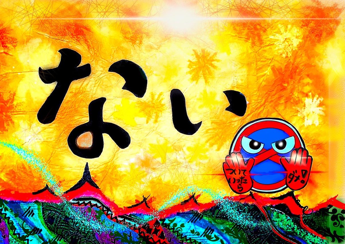 もりたともこ 5melyekl7jv1ulm Twitter