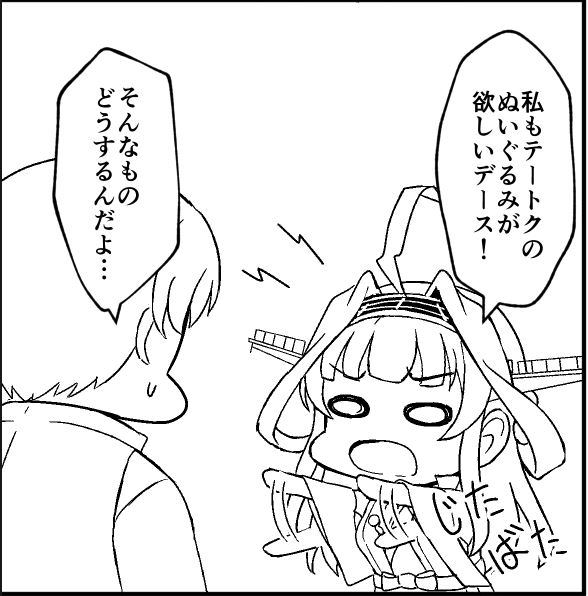 先週から描いてたんだけど、クーラーが轟沈しちゃってもうちょいかかるやつ～ 