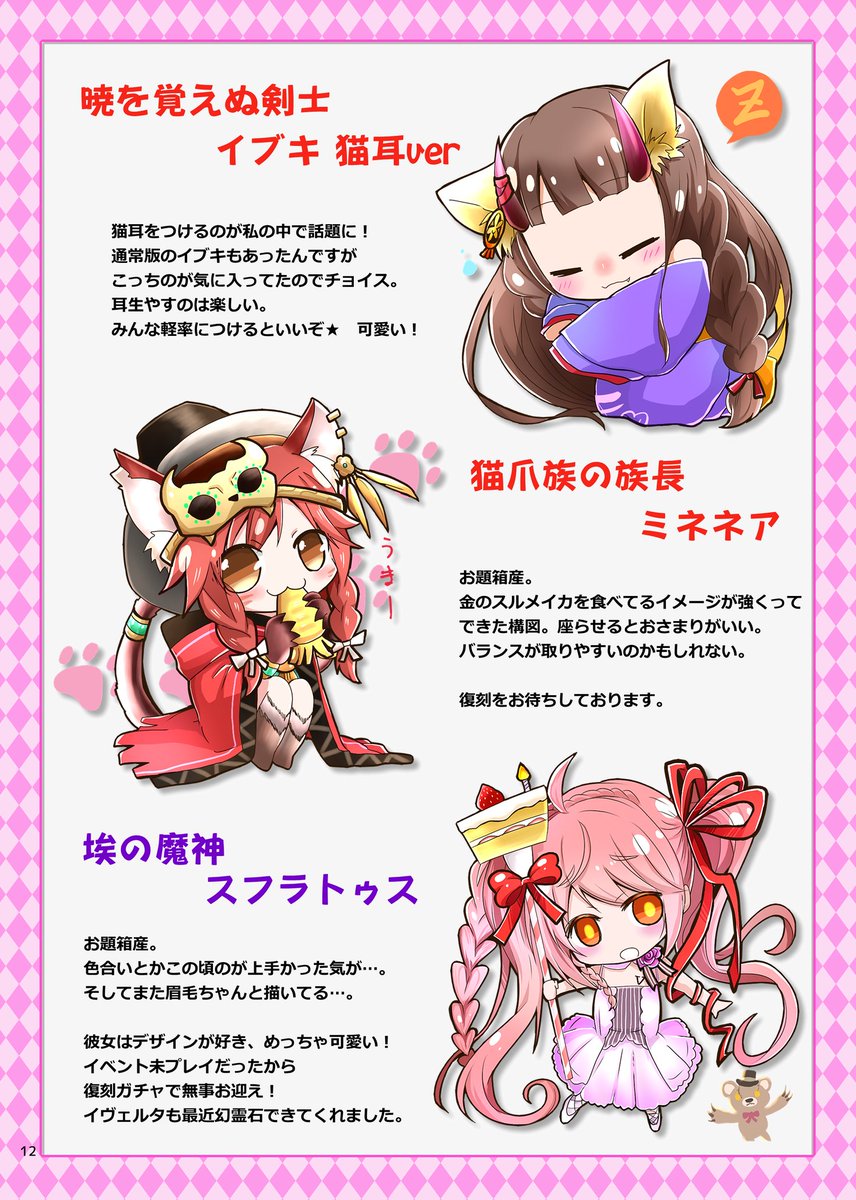 Twoucan 脱字 の注目ツイート イラスト マンガ コスプレ モデル