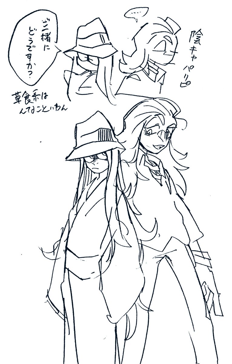 Komap Koma5me Ppt Timeline The Visualized Twitter Analytics