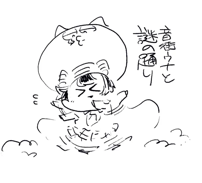 ロケンロー(おやすみ) 