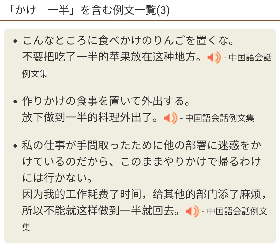 エビ先生 中国語教師 Ebi Sensei Twitter エビ先生 中国語教師 Ebi Sensei Twitter