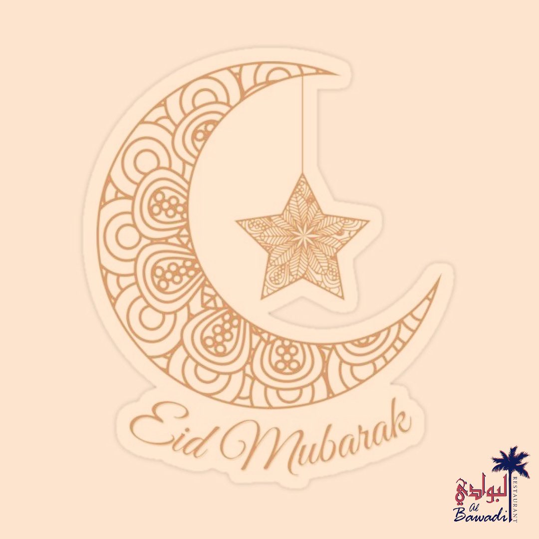 Happy Eid!!!! Kul Sana Wintu Salmeen! InshAllah Yin3ad 3alikum bilsi7ha wisalama! - كل عام وانتم بخير وينعاد علينا وعليكم بالصحة والسلامة