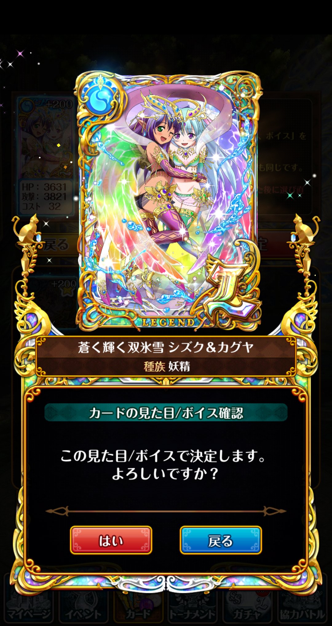 マコ Mac0 Wiz Twitter