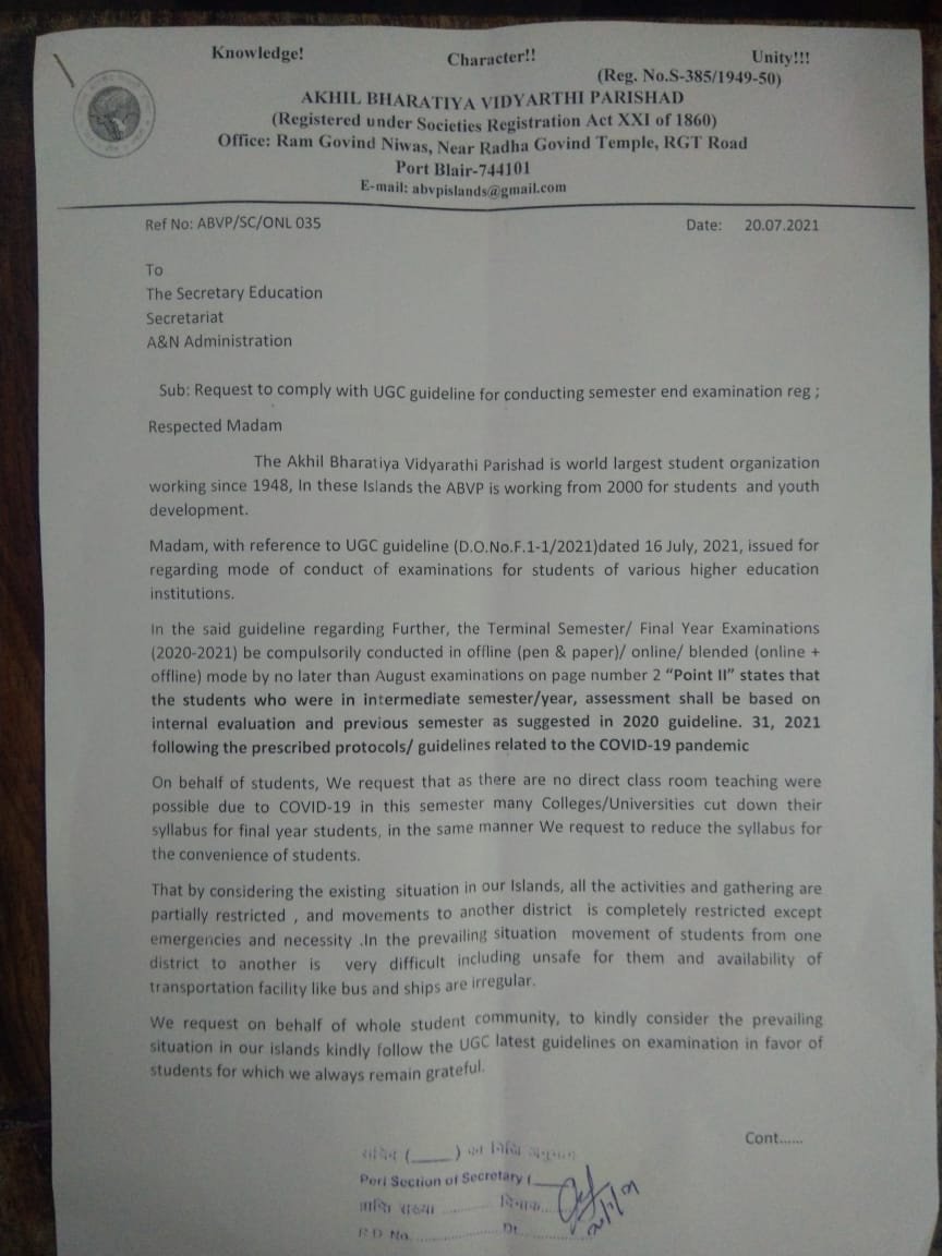 UParthaSarathi1's tweet photo. Requested Pondicherry University to conduct exams as per recent guideline issued by UGC https://t.co/x1LSrJ7zWY
