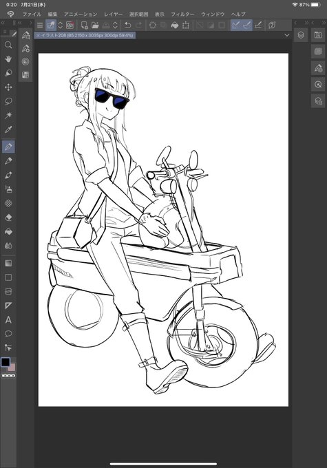 ひさびされんしう 