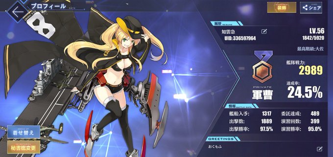 廃墟のtwitterイラスト検索結果