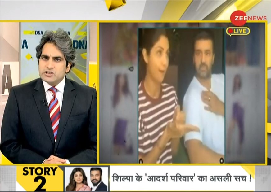 Memeghnad's tweet photo. Then he's going talk about a news item that is being discussed in every Indian household today (according to him, of course)

Why is Raj Kundra so greedy to earn money?
#NLprimetime https://t.co/H5oiIZvuoq