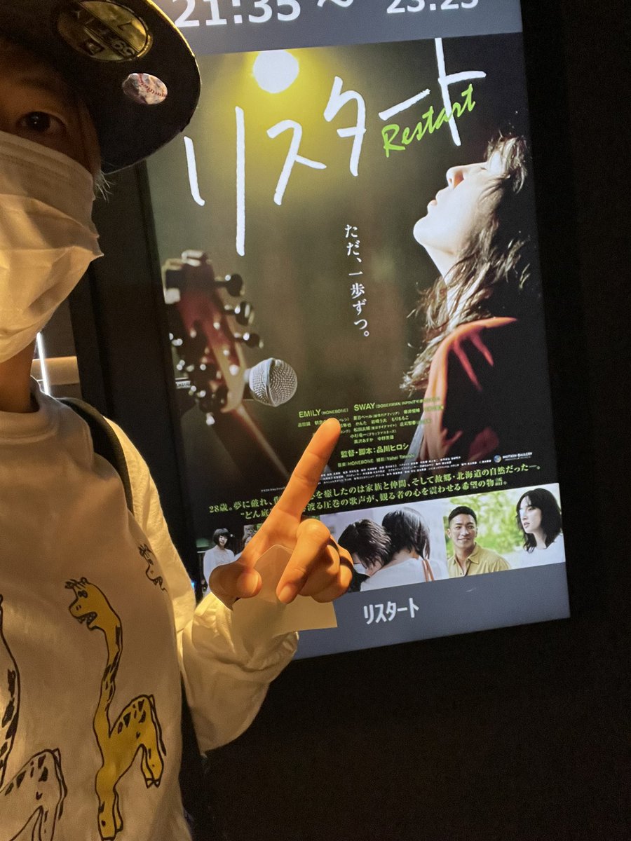 リスタート 感想 考察 最新情報まとめ みんなの評価 レビューが見れる ナウティスモーション 6ページ目