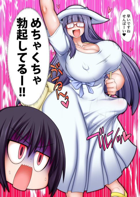 いろいろ揺らしながら襲来する真澄ちゃん
咲保ちゃんが半径100メートル以内に居ると反射的に勃起するレーダーになってます 