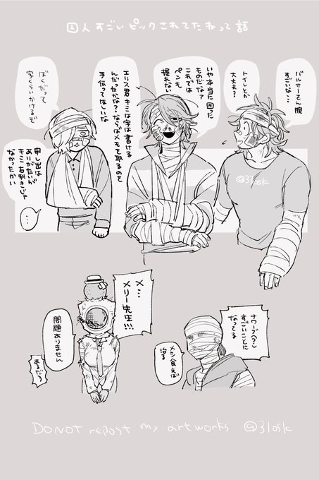 らくがきども 