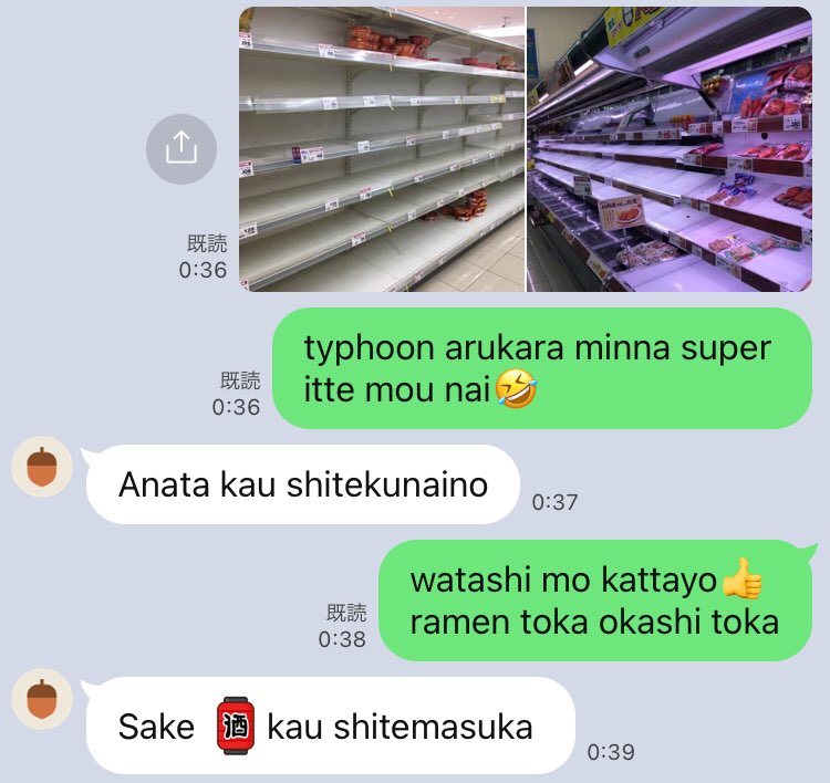 インドネシア人彼氏