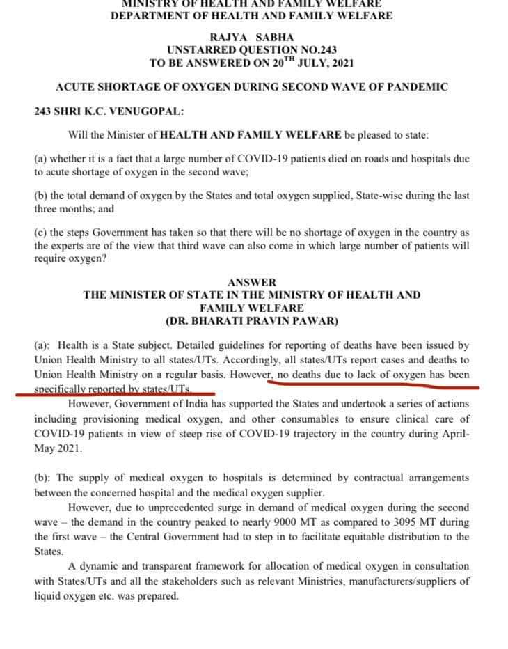 Akanksh00262285's tweet image. जबाव सही हो सकता है ....पर आश्चर्य में हूं ...ये कतारें कैसे झुठलाऊं ...जहां जिंदगी और मौत के बीच जूझते लोगों को दम तोड़ते देखा है!
#Agra #Oxygen #Lackofoxygen #Nodeath #Parliament #ParliamentQuestion #Parliamentanswer #Deadbodies #parashospital @paras_naresh @HumaneSociety @hrw