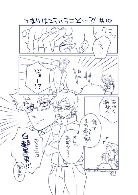クスリ抜き山小屋ルート、つまりこういうことだろ?!?!?!?! 