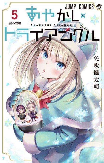 週刊少年ジャンプのtwitterイラスト検索結果 週刊少年ジャンプのtwitterイラスト検索結果