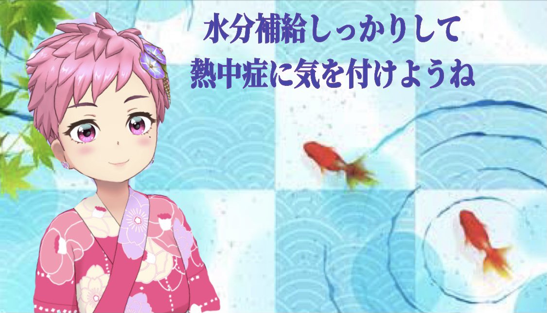 明日もよろしくお願いします 明日もよろしくお願いします