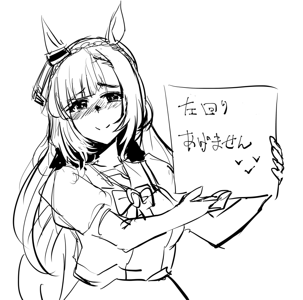 およよよよ・・・・ 