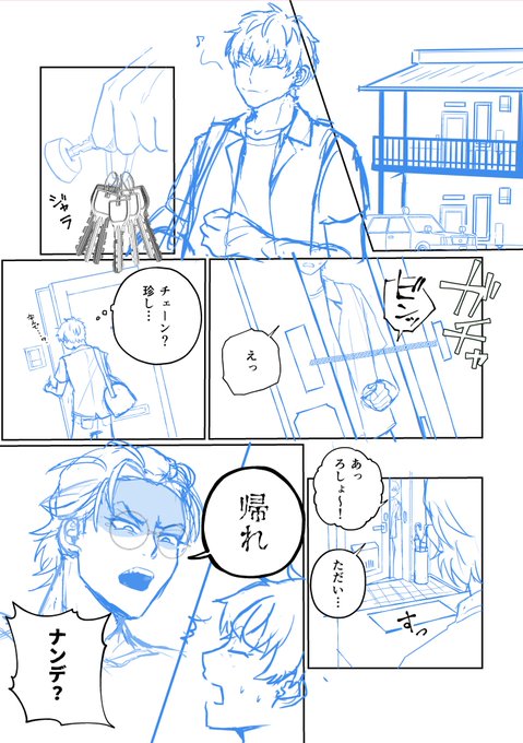 最近絵を上げられていないが水面下で描いておるんじゃ… 