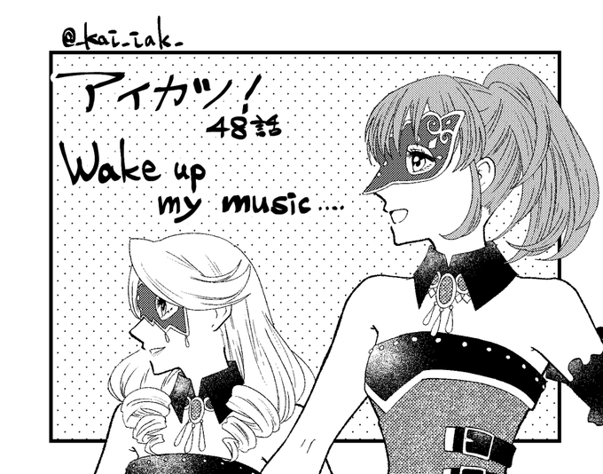 注目 画像ツイート アイカツ 2ページ目 アニメレーダー