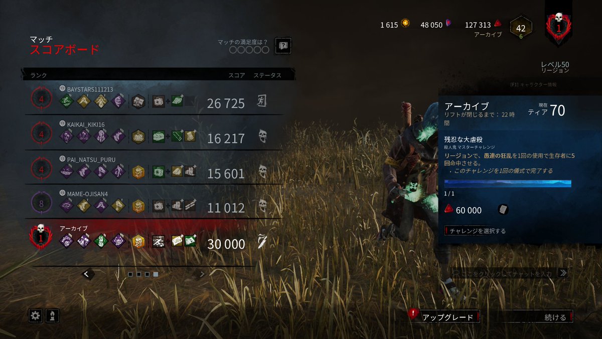 にゃん な なんと 1儀式に5回狂乱アーカイブ 一発クリア すご 気分が良かったので もう面倒だから吊りました 持続二枚重ね とアドバイス頂きありがとうございましたにゃん Dbd デッドバイデイライト にゃん な なんと 1儀式に5回狂乱アーカイブ 一発クリア すご 気分が良かったので もう面倒だから吊りました 持続二枚重ね とアドバイス頂きありがとうございましたにゃん Dbd デッドバイデイライト